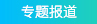 haohua
